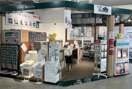 都市部でリフォーム専門の小型店の展開を加速　「カイ
