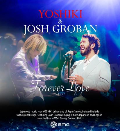 世界の YOSHIKI 、米音楽界の大物たちと相次ぐコラボ 世界の YOSHIKI 、米音楽界の大物たちと相次ぐコラボ