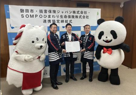 磐田市との「地方創生に係る包括連携協定」の締結につ 磐田市との「地方創生に係る包括連携協定」の締結につ