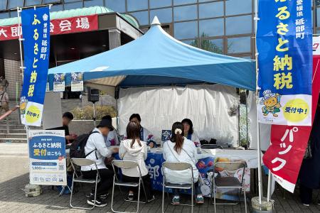【愛媛県砥部町】11/7・8「秋の砥部焼まつり」で現地