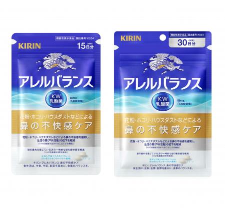 日本初※1花粉・ホコリ・ハウスダストなどによる鼻の不 日本初※1花粉・ホコリ・ハウスダストなどによる鼻の不