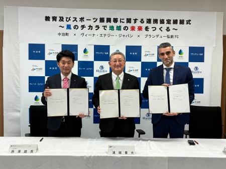 ヴィーナ・グループ、青森県中泊町において教育・スポ