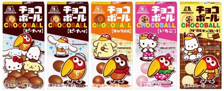 キョロちゃんとサンリオキャラクターズが夢のコラボレ キョロちゃんとサンリオキャラクターズが夢のコラボレ