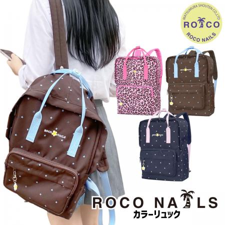 フォロワーの声から生まれたROCO NAILS 星柄の2WAYリ