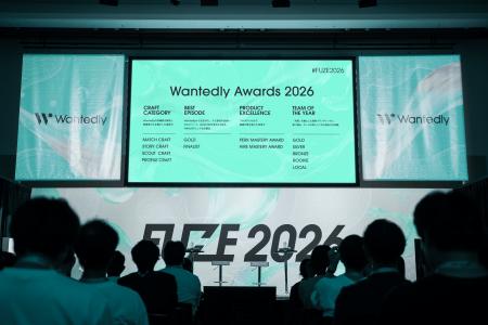 企業の採用活動を称える「Wantedly Awards 2026」を開