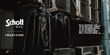 FREAK'S STOREがSchottに別注したレザージャケットが