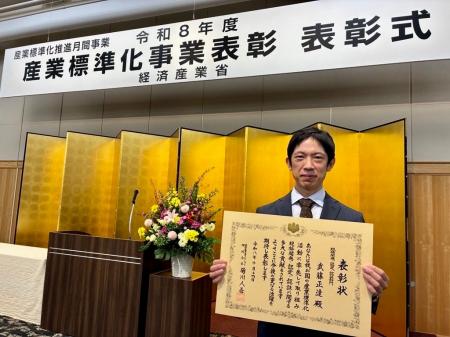 森永乳業の研究員が「令和8年度産業標準化事業表彰」
