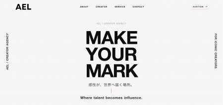 株式会社HINA TOKYO、クリエイターエージェンシー「AE