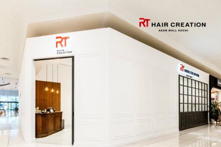 高知・イオンモール高知の美容室「RT hair creation」