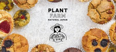 原宿で出会う、新しいウェルネス。HealthyTOKYO ハラ 原宿で出会う、新しいウェルネス。HealthyTOKYO ハラ