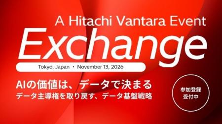 日立ヴァンタラ、“AIの価値はデータで決まる“をテーマ