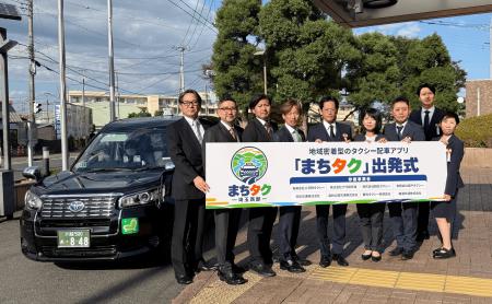 埼玉県で共同配車を実現する地域密着型タクシーアプリ