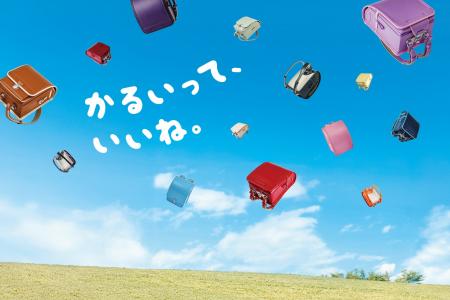 子ども思いの池田屋ランドセル　～2028年度モデル最新
