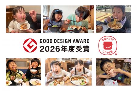 子どもの食事支援を、地域の見守りにつなぐ「全国ドコ