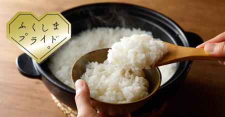 イオンスタイル板橋において、「イオンの福島フェア～