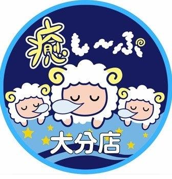 【10/13(火)グランドオープン】話題のドライヘッドス