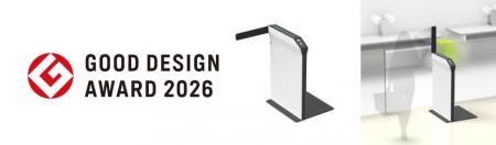 「フラッパーゲート」が2026年度グッドデザイン賞を受 「フラッパーゲート」が2026年度グッドデザイン賞を受