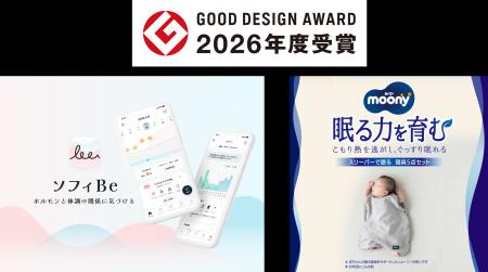 ユニ・チャーム、2026年度「グッドデザイン賞」を、生