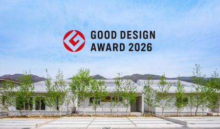 ハーバーハウス、創立20周年に「2026年度グッドデザイ