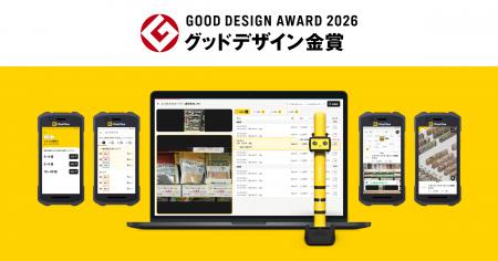 MiseMiseが2026年度「グッドデザイン賞・金賞」を受賞