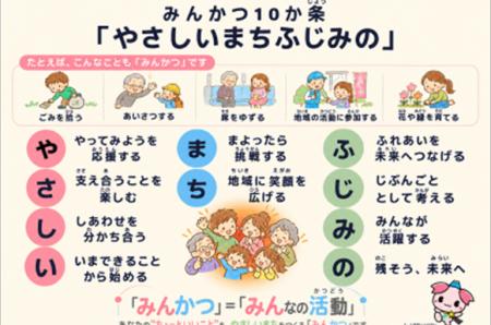 こども食堂を知って地域の居場所を発見