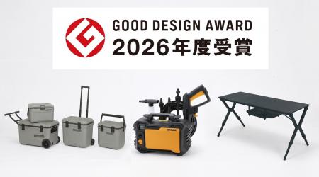 コメリオリジナルブランドの3商品が『2026年度グッド