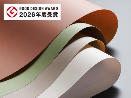 高質感化粧シート「サフマーレ マッティシモ」が「202 高質感化粧シート「サフマーレ マッティシモ」が「202