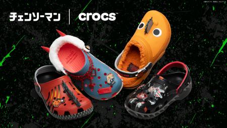 クロックス、『チェンソーマン』との初コラボコレクシ