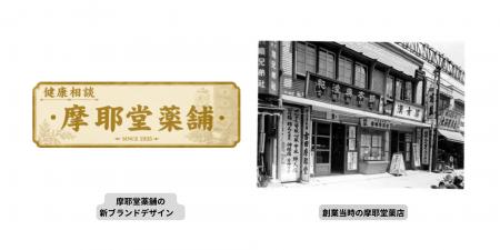 男性の悩みに向き合う摩耶堂製薬。無料相談窓口「健康 男性の悩みに向き合う摩耶堂製薬。無料相談窓口「健康