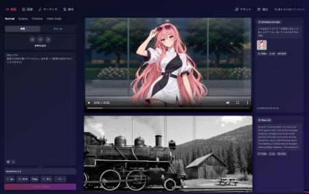 IrukaDarkが大型アップデート、画像・動画・音楽をつ