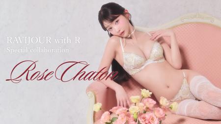 【10/15(木)発売】RちゃんとRAVIJOURのスペシャルコラ