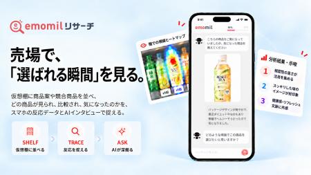 「選ばれた結果だけでは、売場はわからない。」ヴィア 「選ばれた結果だけでは、売場はわからない。」ヴィア