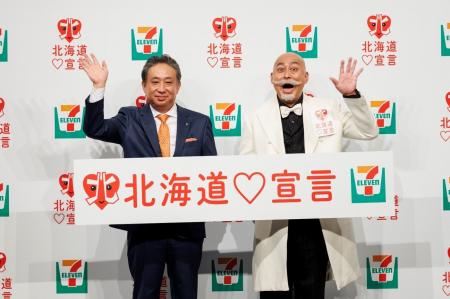 【イベント事後レポート】セブン‐イレブン・ジャパン
