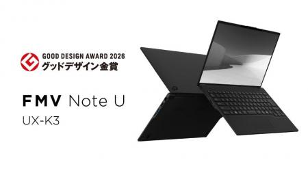 FMV Note U（UX-K3）がグッドデザイン金賞を受賞