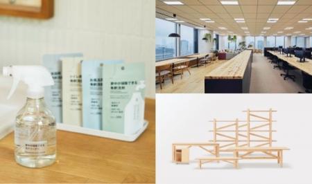 無印良品 「希釈洗剤シリーズ」が「2026年度グッドデ