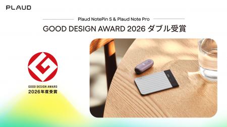 AIボイスレコーダーPlaud、「Plaud Note Pro」「Plaud