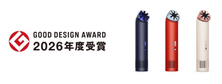 ダイソンのハンディファン「Dyson HushJet(TM) Mini C