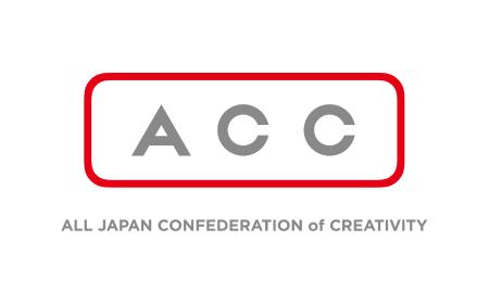 マテリアル、2026 66th ACC TOKYO CREATIVITY AWARDS