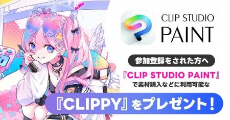 クリエイターとエンタメ企業の交流リアルイベント『Th