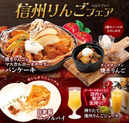 【上高地あずさ珈琲】完全“生搾り”へ。長野県飯綱町の