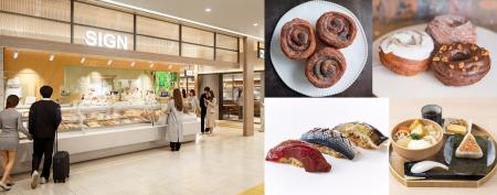 JR大宮駅「エキュート大宮」イートイン・惣菜・ベーカ