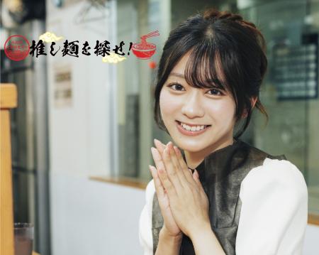 ≒JOY・大信田美月、連載がスタート！ グループきって