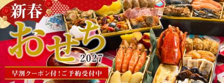おせちを買うとき何を参考にする?30~70代の全年代で おせちを買うとき何を参考にする?30~70代の全年代で