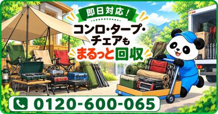 【木更津市限定】11月限定キャンペーン｜海辺のバーベ