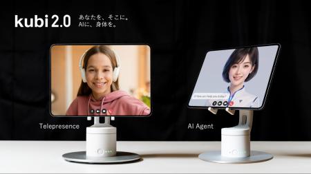 離れた人の「分身」に、AIの「身体」に。日本製卓上型 離れた人の「分身」に、AIの「身体」に。日本製卓上型