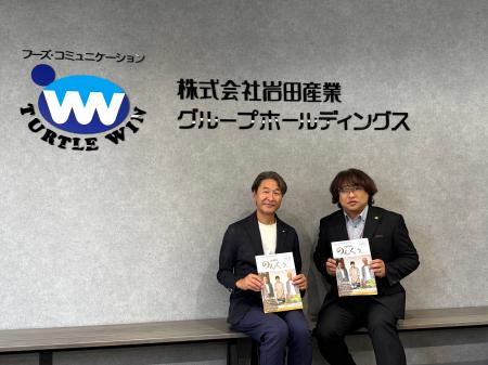 岩田産業、外食業界の環境変化と飲食店支援について「