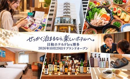 せっかく泊まるなら、楽しいホテルへ。地下鉄祇園駅徒