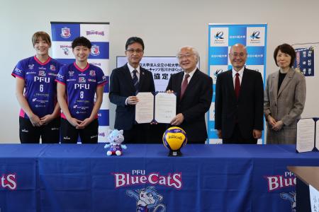 【PFUブルーキャッツ石川かほく】公立大学法人公立小 【PFUブルーキャッツ石川かほく】公立大学法人公立小