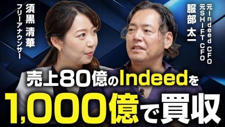 TOKIUM、YouTubeチャンネル「ミライ経理」で新コーナ