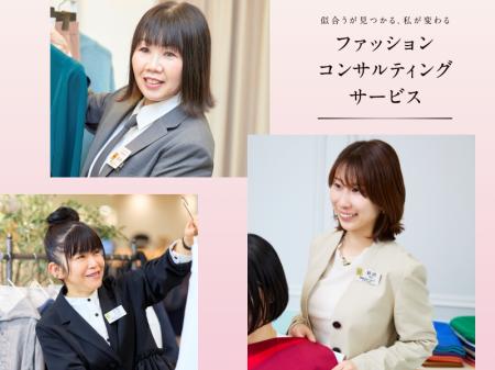 新メニュー登場！専門の資格を持つスタッフが、“本当